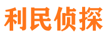 涿州外遇出轨调查取证